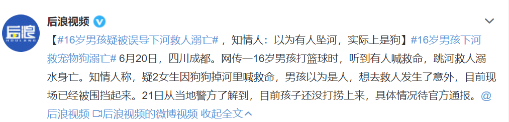 In 2023, a 16-year-old boy was lured into the river and eventually drowned